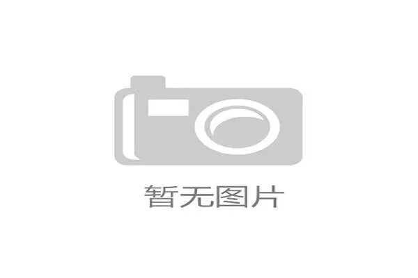 2026 世界杯官方合作伙伴公示：中国科技企业数量创历史新高背后的出海战略。