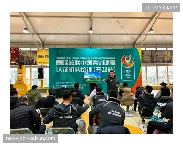 世界篮球青训实训基地揭牌：设施与师资同步提升，青年篮球培训基地