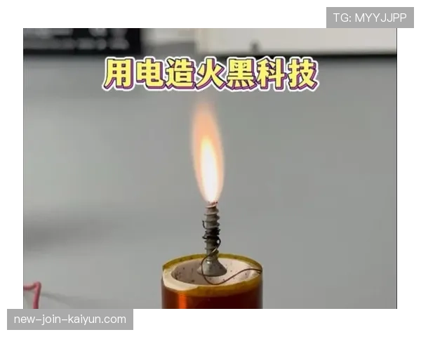 黑科技打法开始出现🔥